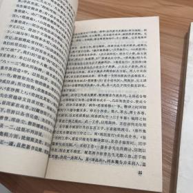 上海孤岛文学资料丛书 上海孤岛文学回忆录