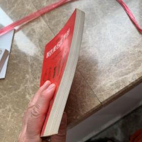 制衣业名词手册
