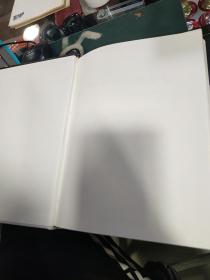 中国古代哲学史   下册