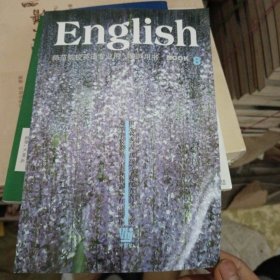 English教师用书.8