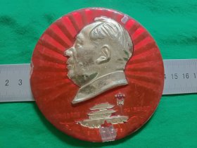 大版像章《伟大领袖毛主席万岁.中华人民共和国万岁》