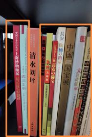 よみがえる四川文明 三星堆と金沙遗迹の秘宝展