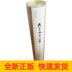 吳憲生水墨人物畫 新時(shí)代·新趨勢 水墨畫教學(xué)示范作品