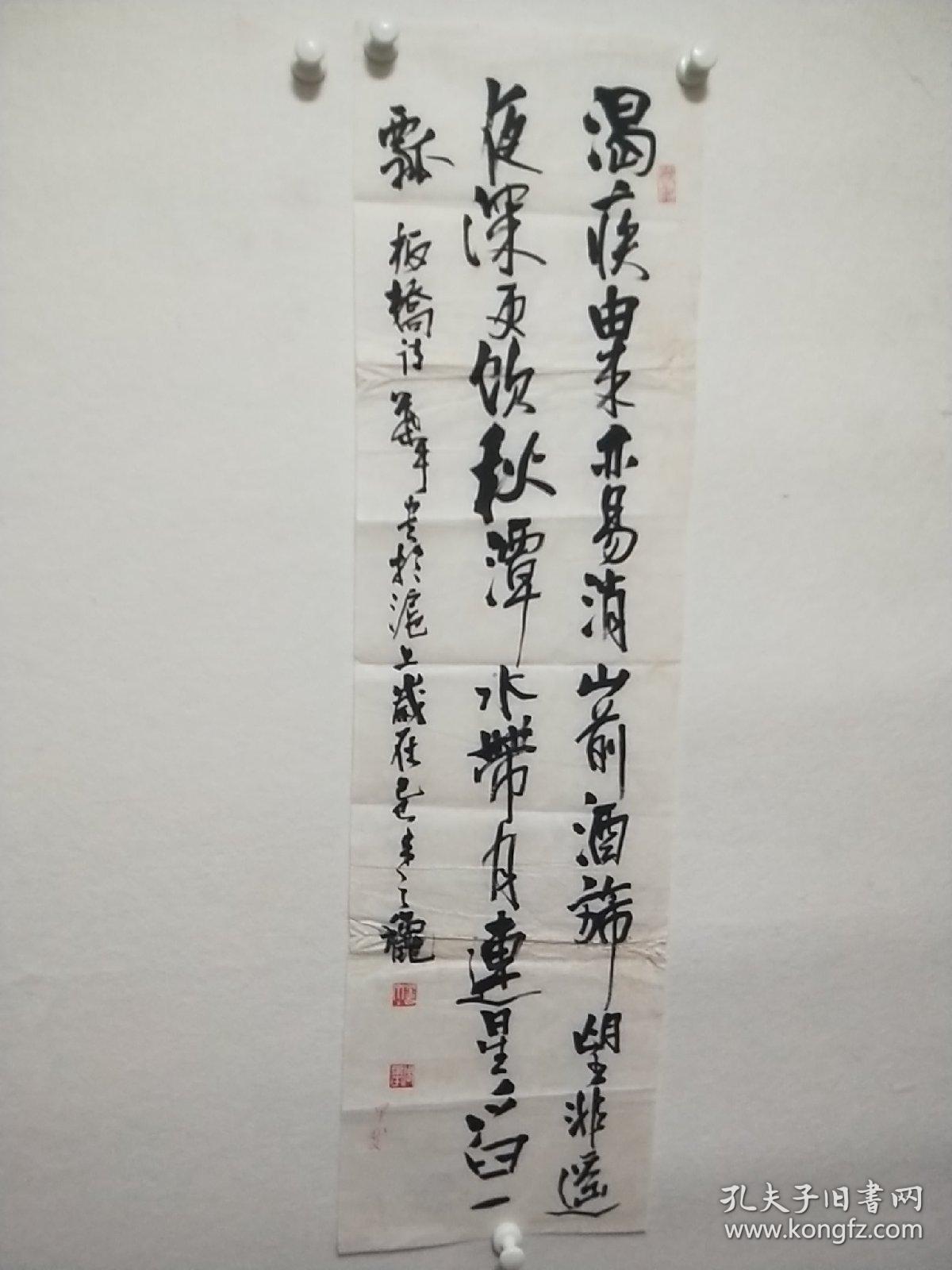 上海书法家周叶平书法