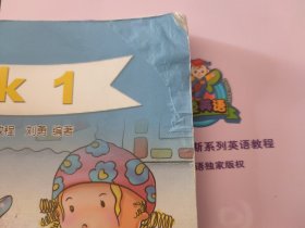 天童美语 Vkids book1 workbook vkids1 内页无笔迹 贴纸齐全 教材+练习册两本 教材封皮封底略有瑕疵 天童维克斯系列英语教程