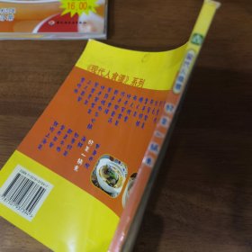 现代人食谱——好菜一锅煮