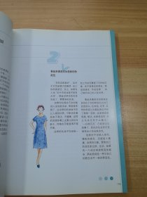 女性个人色彩诊断（有签名 自鉴）