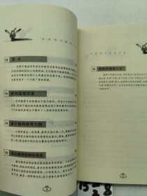 蒙台梭利儿童教育手册：蒙台梭利的教育观念和教育指南