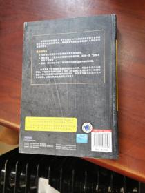 货币金融学（英文版·原书第2版）/21世纪经典原版经济管理教材文库