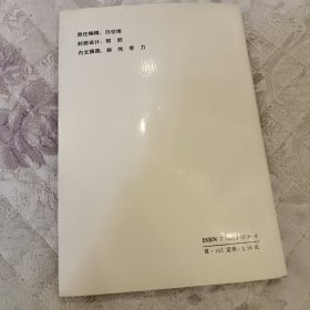 精易手足按摩法