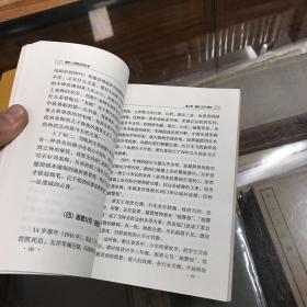 清定上师隐尘回忆录 本书分“幼年时代”、“童年·少年·青年”、“军界生涯”、“出家前后”和“闭关洗心修密乘”五部分，讲述了清定上师坎坷的一生。