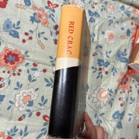 RED CRAC红岩(28开精装本)英文