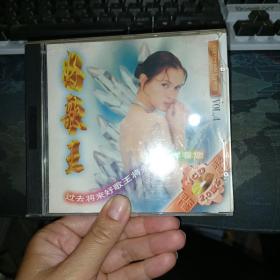 好歌王VCD