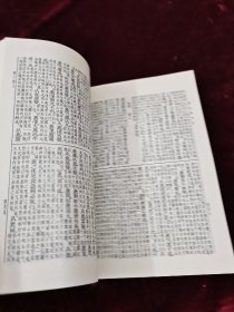 说文解字段注（上下册）