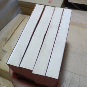 周恩来传（全四册）