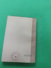 美的历程