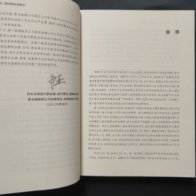 精选层时代新三板挂牌实务指引