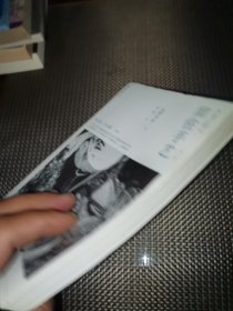 留住手艺：增订版