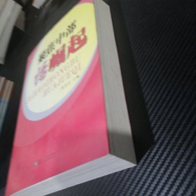 聚焦中部话崛起