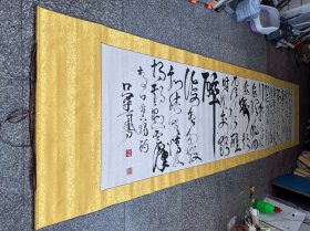 吕守贵（长402宽94.5）