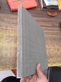 吾友心集（高嵌签赠）