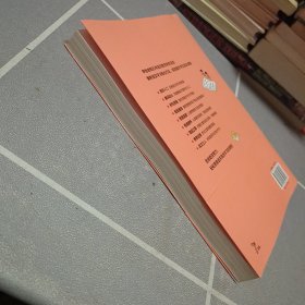 语文高效学习法
