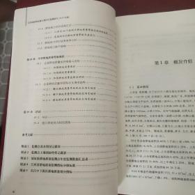 江西省耕地质量长期定位监测报告 （2019年度 ）