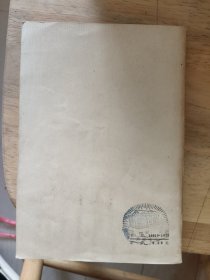 两地书