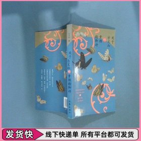 关于方文山的素颜韵脚诗