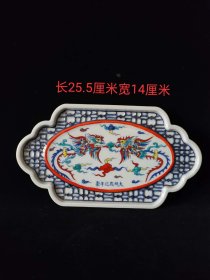 成化年制斗彩双凤纹托盘