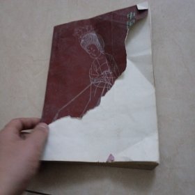 中国古代人物服式与画法