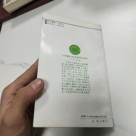 中国古代考试制度