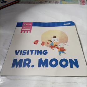 斑马AI课   visiting  mr  moon