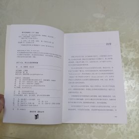 关于人生，莎士比亚的神回复
