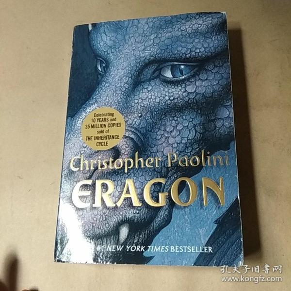 ERAGON Trade Pbk《遗产》三部曲之伊拉龙 