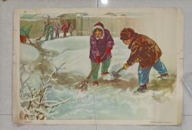 对开挂图扫雪1958年  刘旦宅画