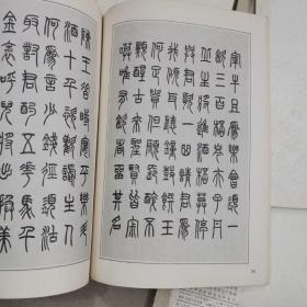 唐诗三百首四体书法艺术(1,5.6.7.8.9.10.13.15.16.17.18)