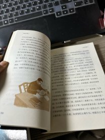 彩色详解 鲁迅文集（套装4册）