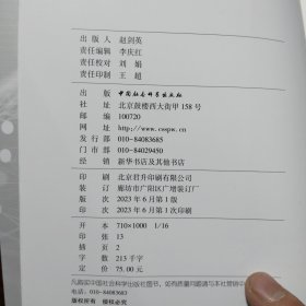 融资约束下的汇率变动与制造业企业出口