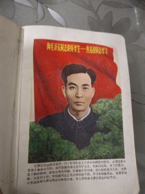 学习焦裕禄老红塑皮笔记本（写满了英语学习方法）