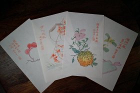 沐版社製：秋日笺4种8张