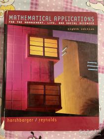 Mathematical applications for the management life and social sciences 数学，管理学，生命科学，社会学，英文原版大学教材本科生研究生