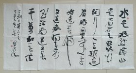 乌峰