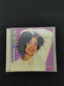 光盘CD ： 邓丽君 歌曲精选专辑 （二） 1碟盒装 盒破损 附歌词 以实拍图购买