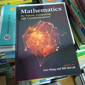 Mathematics for future computing and communications