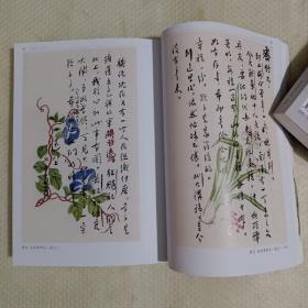 《荣宝斋》杂志，鲁迅手稿选(共72页，鲁迅手稿书法的艺术价值)，宋徽宗“瘦金体”书法风格关联性探源(共30页)，关陇道东汉摩崖石刻《河峪颂》书法研究，乾隆朝仿古澄泥砚浅议，日本浮世绘对张大千仕女画的影响，吴昌硕葫芦题材绘画探究，傅抱石《韶峰春晓》赏析，崔晓东:关于中国画用笔(崔晓东绘画欣赏)，周逢俊中国画赏析，吴辛甲、吴昌硕父子故居考……