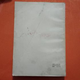 日本近代史（在阳台）