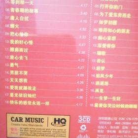 3CD（小虎队）星光依旧灿烂