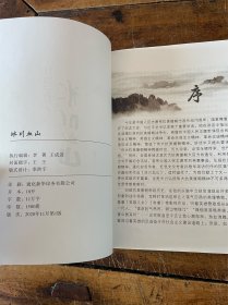 红城记忆之冰川雪山