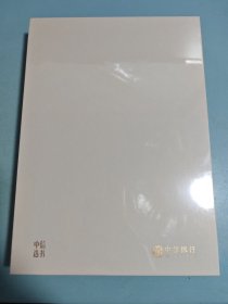 量子霸权：量子计算机革命如何改变世界